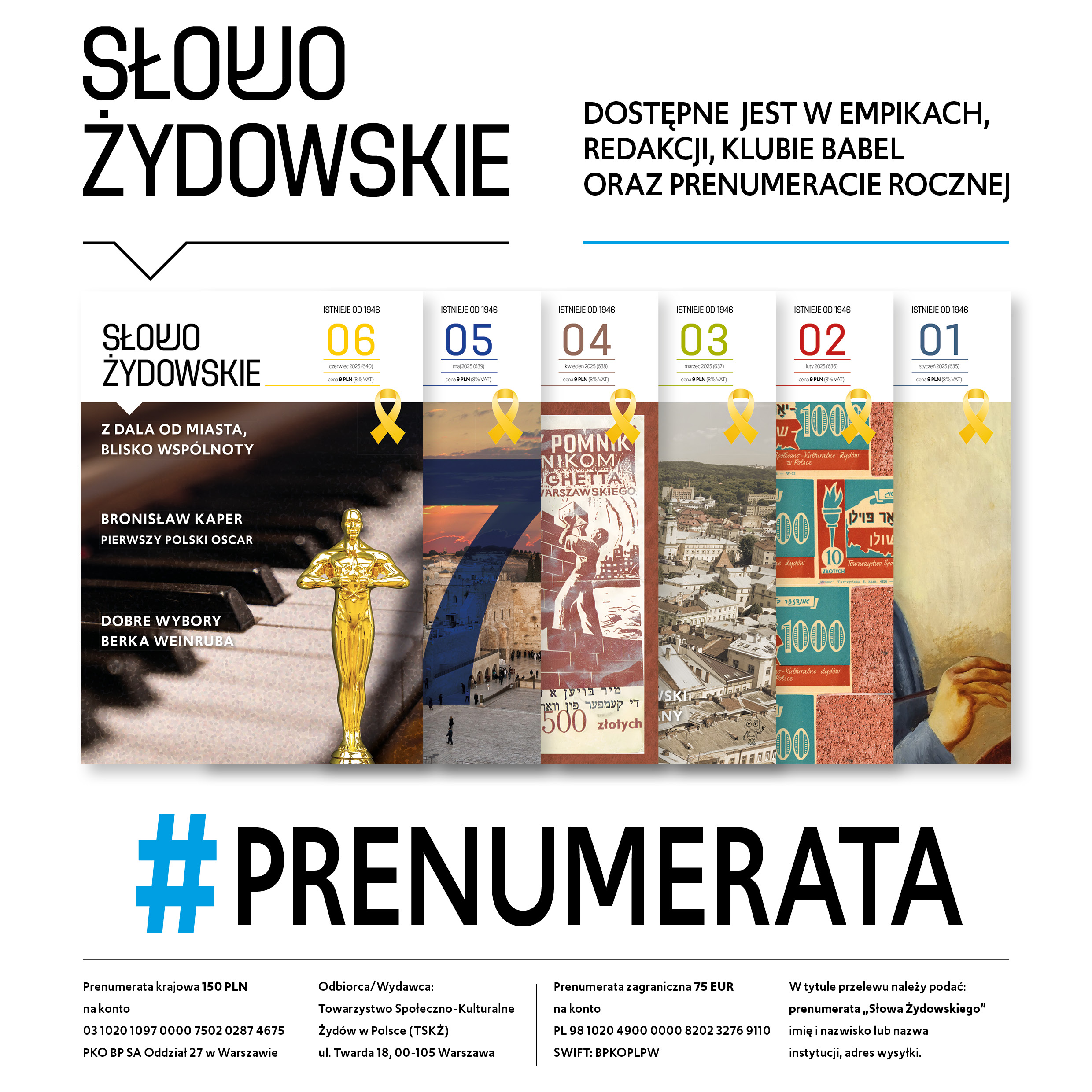 Prenumerata