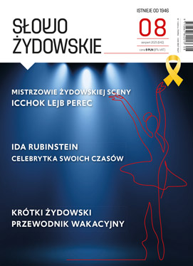 Sierpień 2025